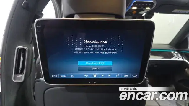 Mercedes-Benz S-Class 2021 — Photo 13/36