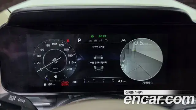 Kia Carnival 2021 — Şəkil 8/20
