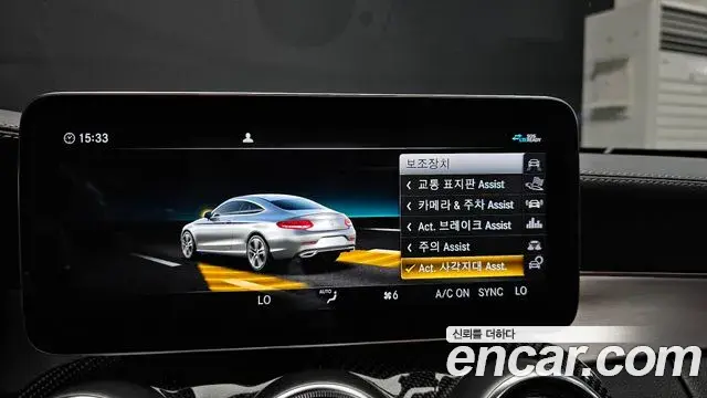 Mercedes-Benz C-Class 2021 — Şəkil 17/20