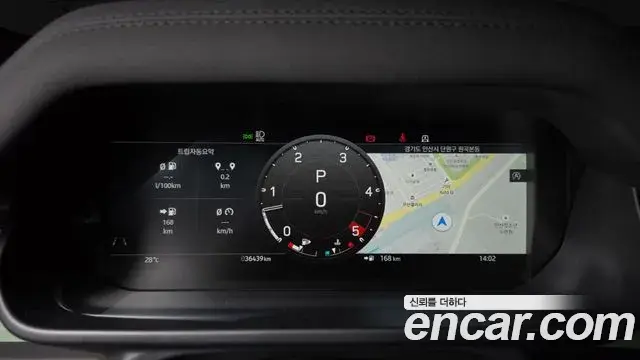 Land Rover Defender 2023 — Photo 8/20