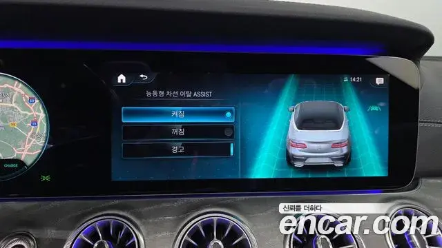 Mercedes-Benz E-Class 2021 — Şəkil 22/34