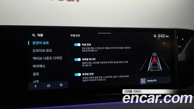 Hyundai Grandeur 2023 — Photo 16/20