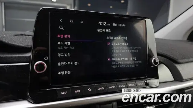 Kia All New Morning 2026 — Şəkil 17/20