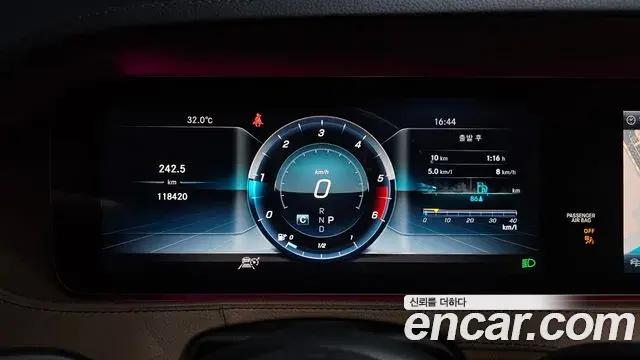 Mercedes-Benz S-Class 2018 — Photo 29/39