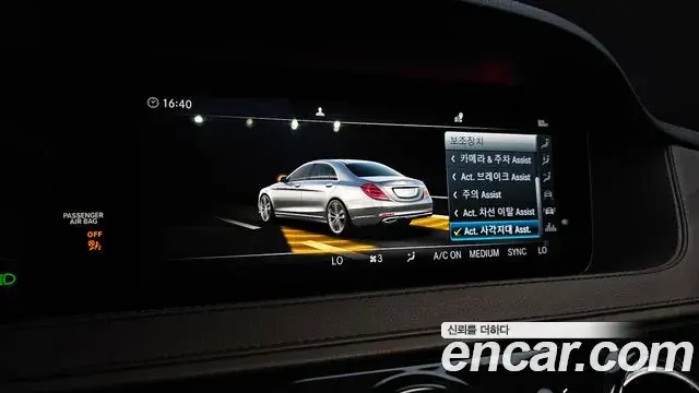 Mercedes-Benz S-Class 2018 — Photo 6/39