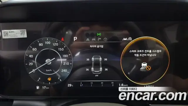 Kia Carnival 2020 — Фото 8/20