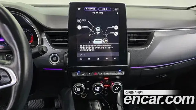 Renault Samsung XM3 2020 — Şəkil 14/20