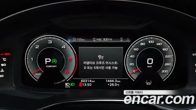 Audi A7 2023 — Photo 8/20