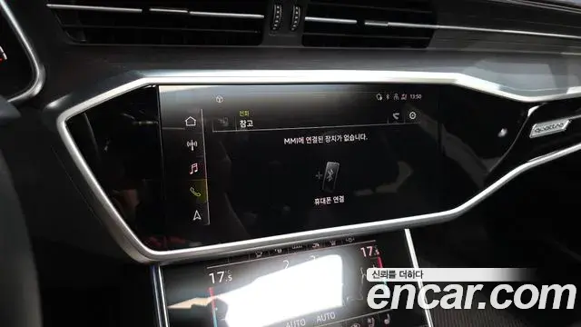 Audi A7 2023 — Photo 16/20