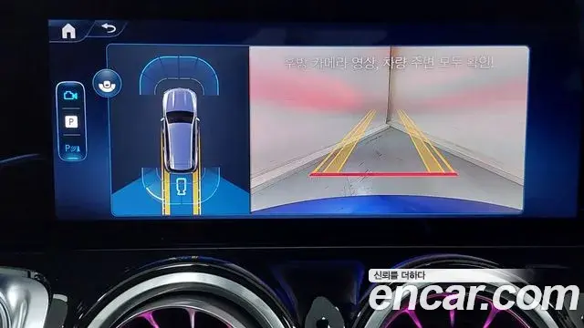 Mercedes-Benz GLB-Class 2025 — Фото 16/18