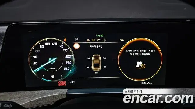 Kia K8 2021 — Şəkil 8/20