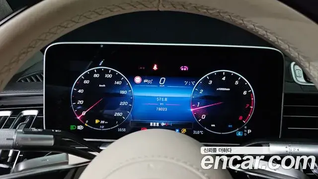 Mercedes-Benz S-Class 2024 — Şəkil 19/20
