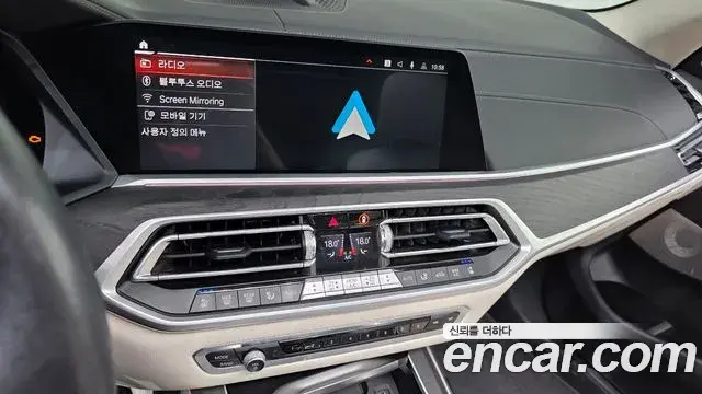 BMW X7 2022 — Фото 15/20