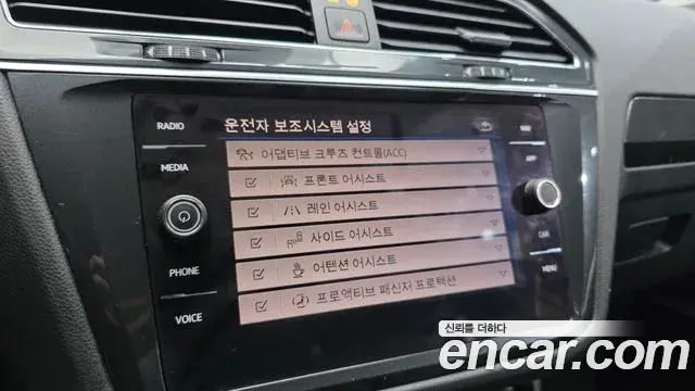 Volkswagen Tiguan 2021 — Şəkil 13/34