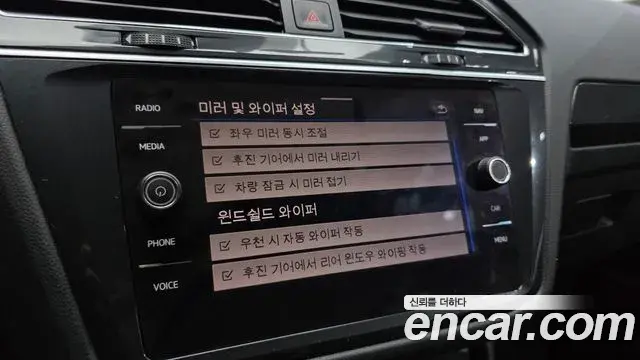 Volkswagen Tiguan 2021 — Şəkil 29/34
