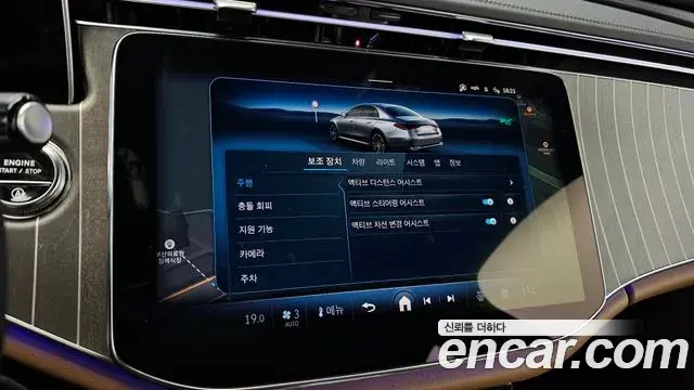 Mercedes-Benz E-Class 2025 — Şəkil 16/20