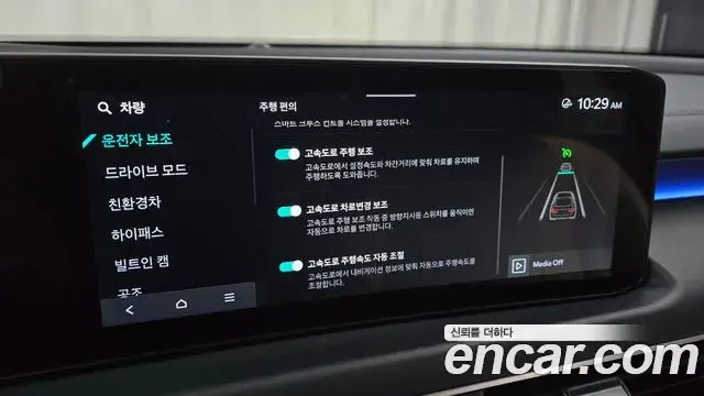 Kia K8 2024 — Photo 17/20