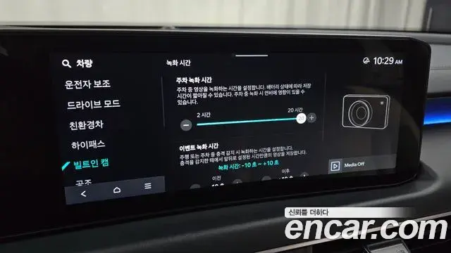 Kia K8 2024 — Photo 18/20