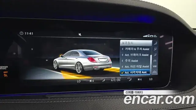 Mercedes-Benz S-Class 2018 — Фото 13/20