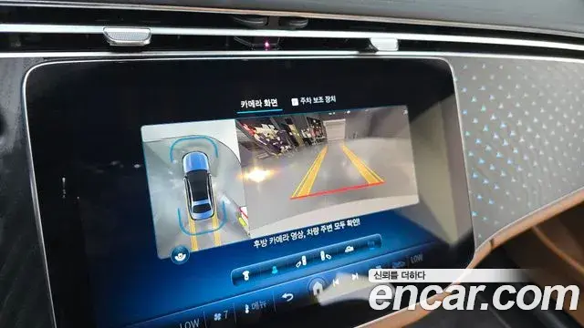 Mercedes-Benz E-Class 2024 — Şəkil 15/20