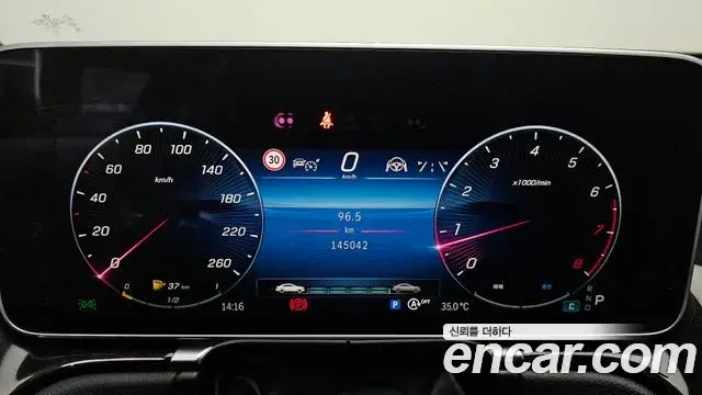 Mercedes-Benz S-Class 2021 — Фото 8/20