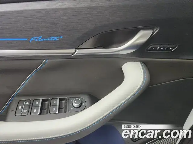 Renault Samsung Filante 2026 — Photo 12/20
