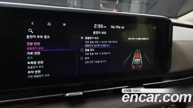 Kia Carnival 2022 — Photo 15/20