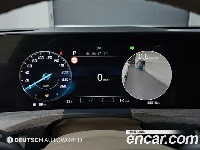 Kia K8 2021 — Şəkil 7/20