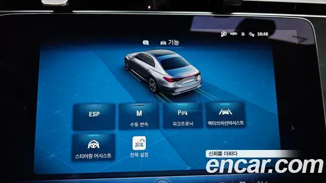 Mercedes-Benz E-Class 2025 — Photo 15/20