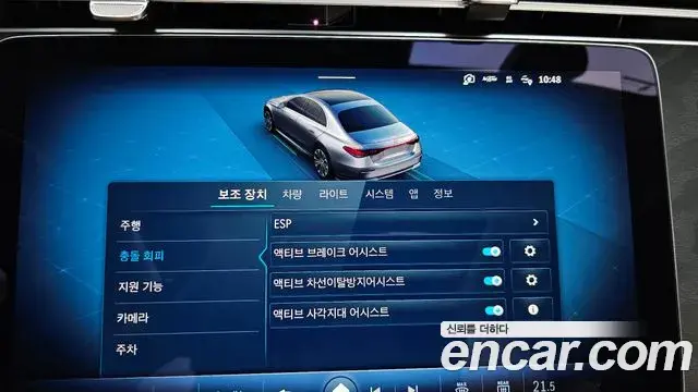 Mercedes-Benz E-Class 2025 — Photo 16/20