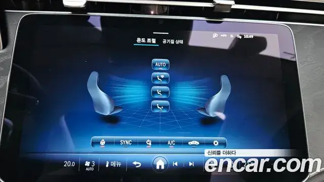 Mercedes-Benz E-Class 2025 — Photo 17/20