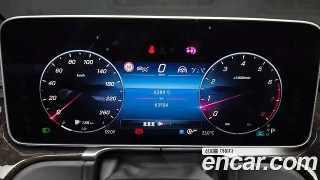 Mercedes-Benz S-Class 2021 — ფოტო 1/20