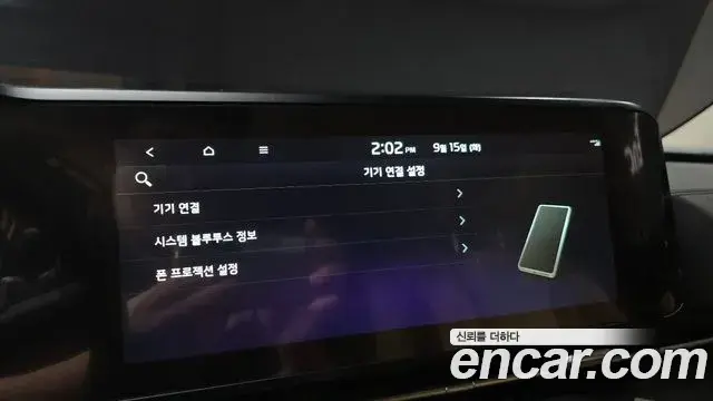 Kia Carnival 2023 — Фото 15/20