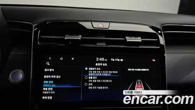 Hyundai The New Tucson 2021 — Фото 17/20