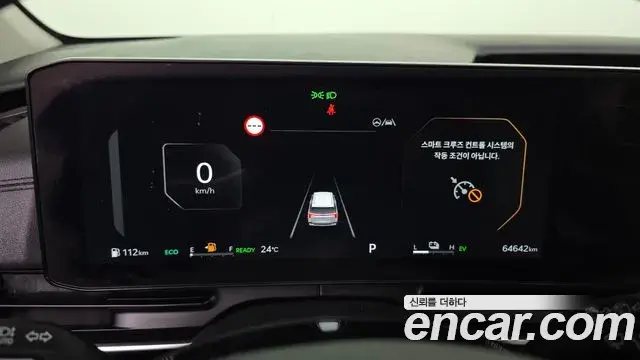 Kia Carnival 2024 — Şəkil 8/20