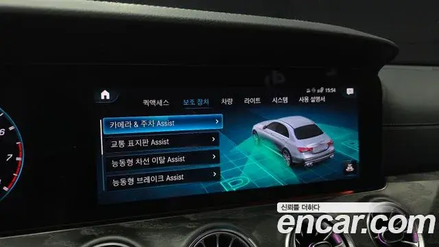 Mercedes-Benz E-Class 2023 — Photo 16/20