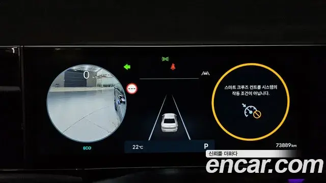 Hyundai Grandeur 2023 — Photo 8/20