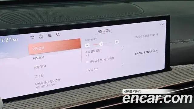 Genesis GV80 2025 — Photo 20/20