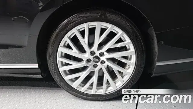 Audi A8 2021 — Photo 5/20