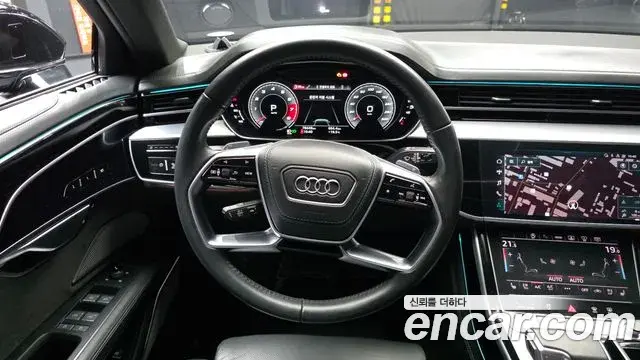 Audi A8 2021 — Photo 14/20