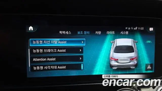 Mercedes-Benz E-Class 2022 — Photo 16/20