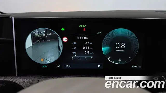 Hyundai Santa Fe 2023 — Photo 8/20
