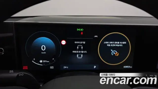 Hyundai Grandeur 2023 — Şəkil 8/20