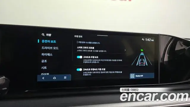 Hyundai Grandeur 2023 — Şəkil 16/20