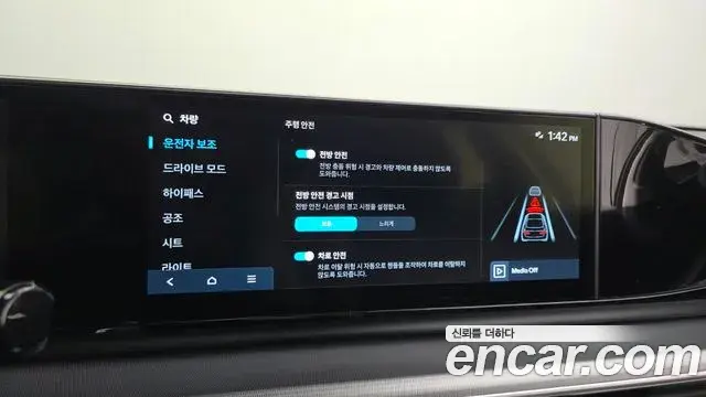 Hyundai Grandeur 2023 — Şəkil 17/20