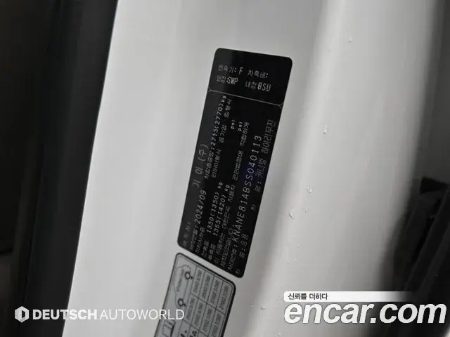 Kia Carnival 2024 — Photo 20/20
