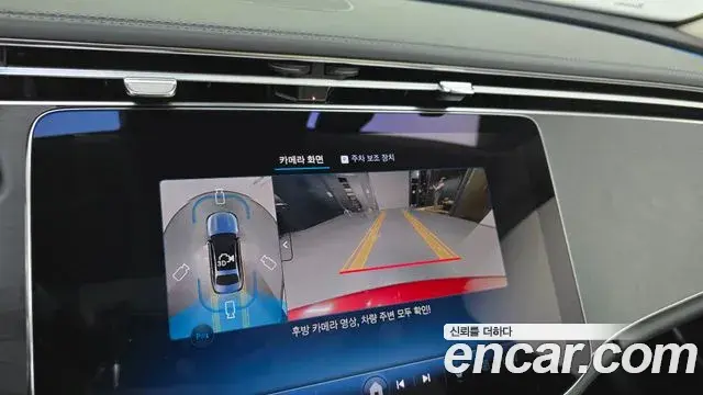 Mercedes-Benz E-Class 2025 — Şəkil 14/20