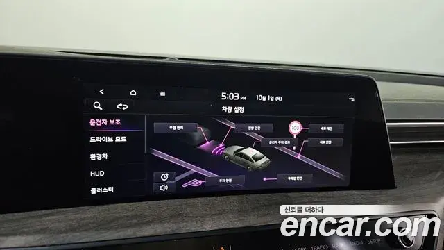 Kia K8 2022 — Photo 25/35
