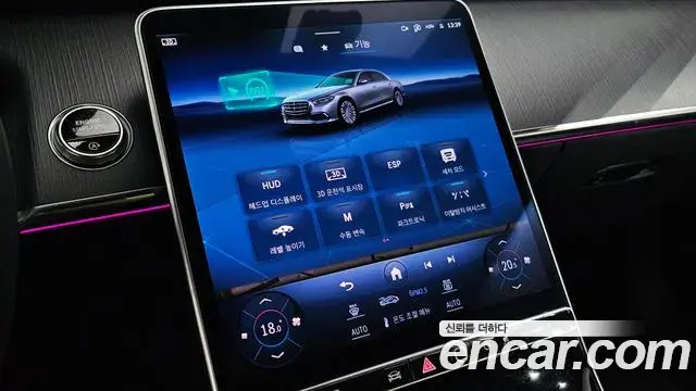 Mercedes-Benz S-Class 2023 — Photo 16/20