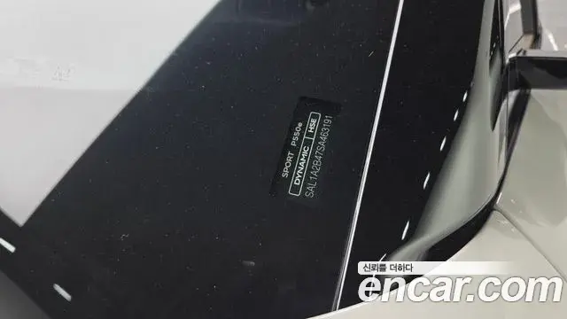 Land Rover Range Rover Sport 2025 — Şəkil 16/20